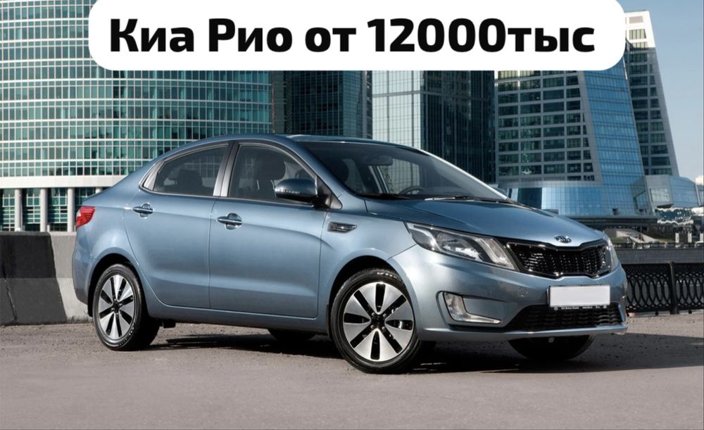 Авто Прокат Астана, Аренда авто, Прокат Авто, Автопрокат, Каршеринг
