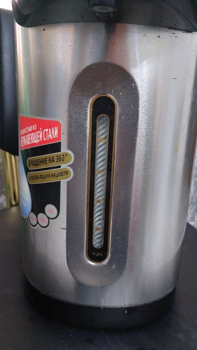 Термопод б.у продам в отличном состоянии