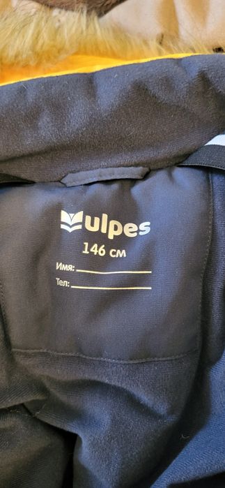 Детский зимний комбинезон