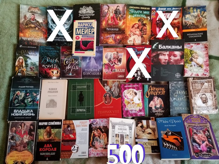 Продаю дешево новые книги