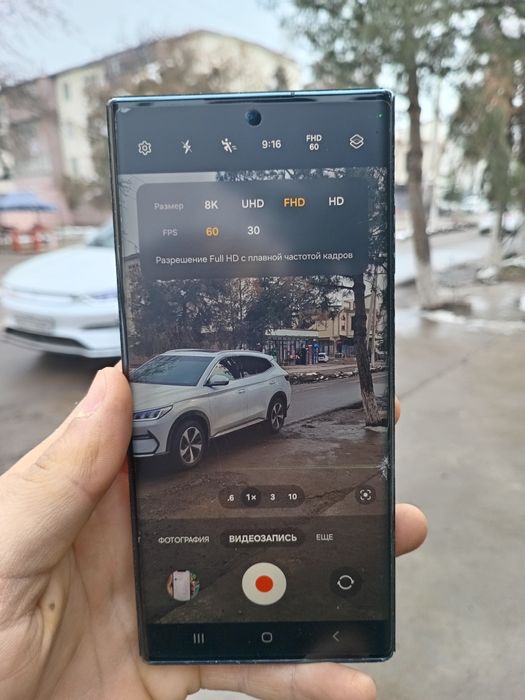 Samsung Galaxy S22 Ultra