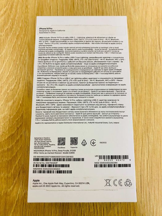 Apple iPhone 14 Pro, 512GB, 6GB RAM, 5G, Deep Purple