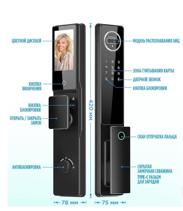 Замок электронный MY HOME K18