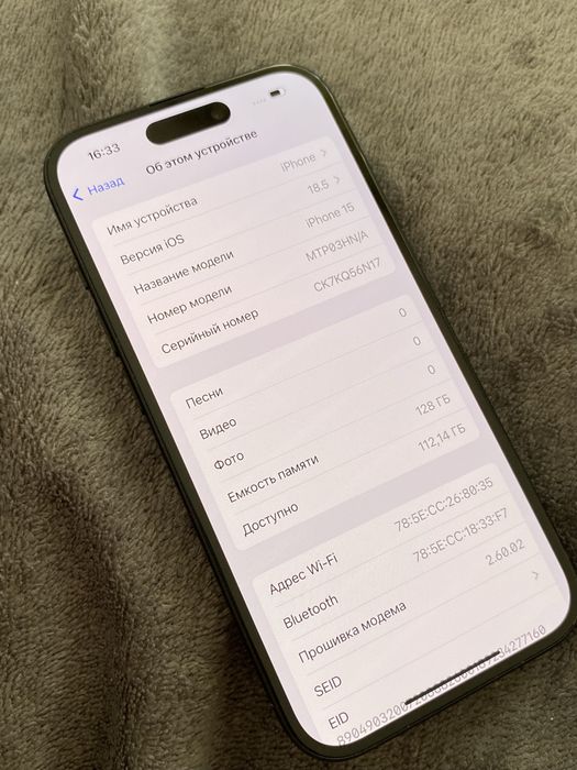 Apple iPhone 15 128gb НОВЫЙ