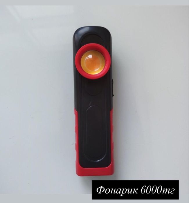 Led Work Light Фонарик
