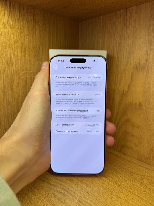 IPhone 17 Pro Max 256gb 100% e-sim