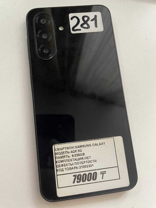 Samsung A26 5G 6/128gb