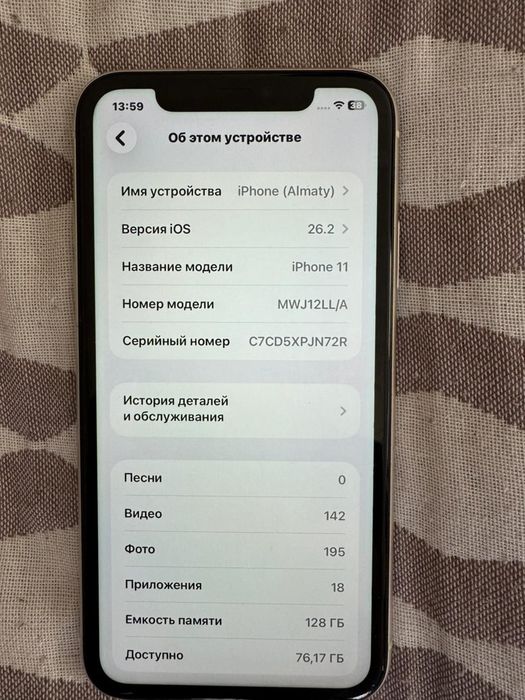 Айфон 11 128гб .