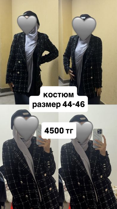 разгрузка женских одежд