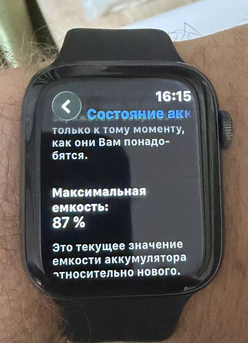 Apple Watch 6 44 mm