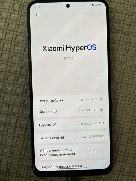 Xiaomi Redmi Note 12 128/4