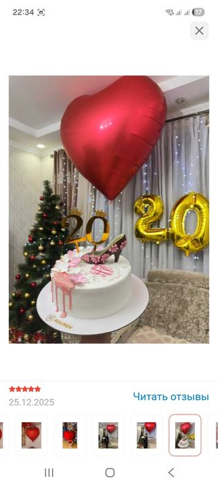 Сердце большой фальгированный шар