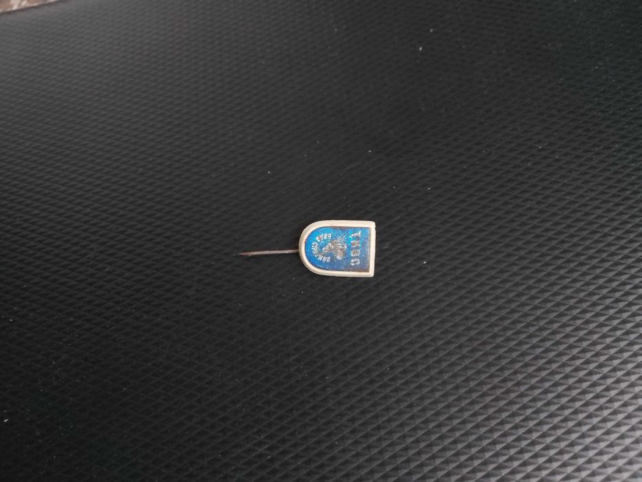 Значка от Соца - ТКЗС