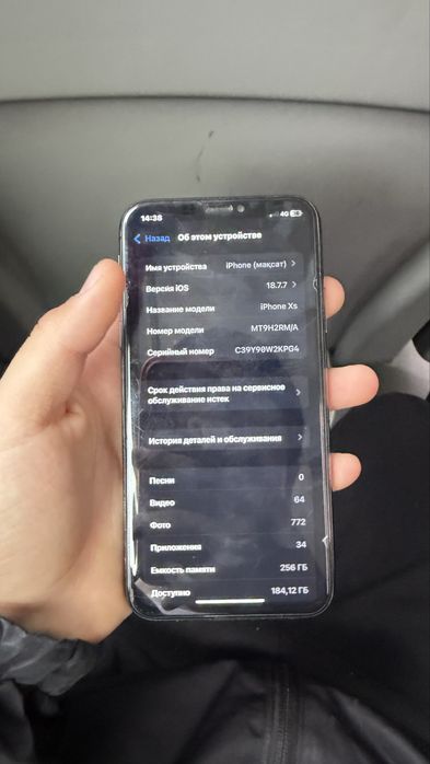 айфон xs без росрочки