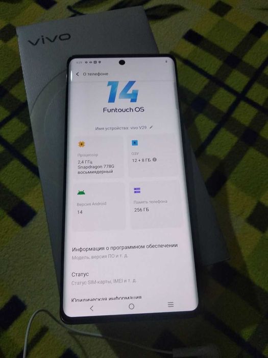 VIVO v29 5G янги сотилади