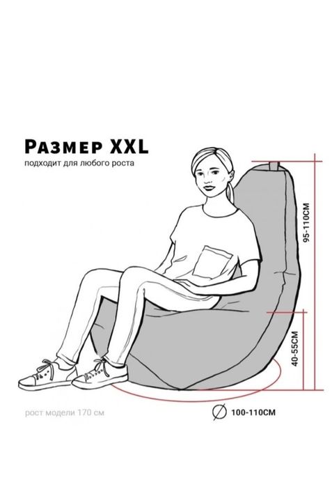 Продам кресло-мешок