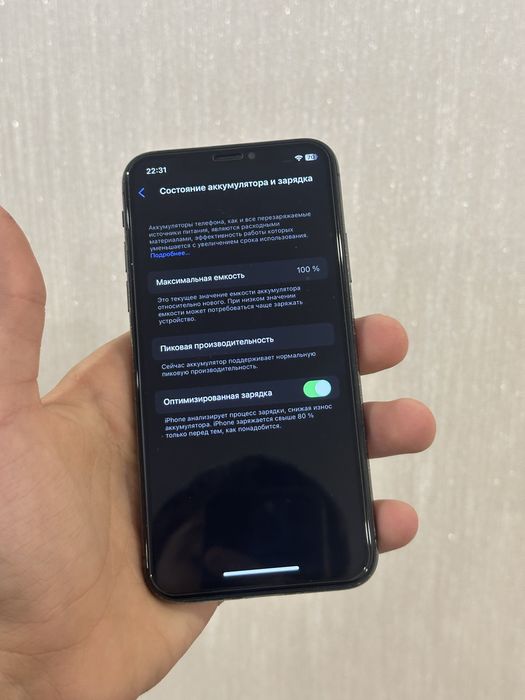 Продам iPhone X 256 gb