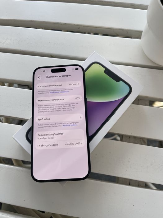 Iphone 15 Pro, 1TB