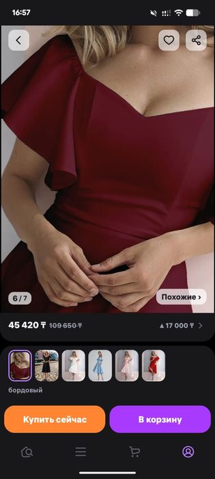 Продается вечернее платье