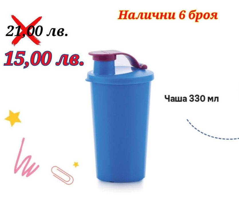 Нови детски комплекти Тupperware