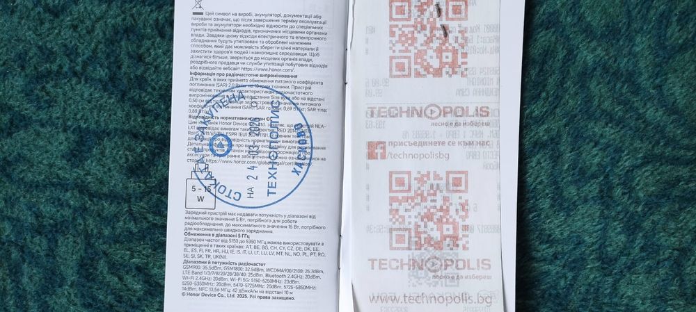 Honor X5C plus чисто нов