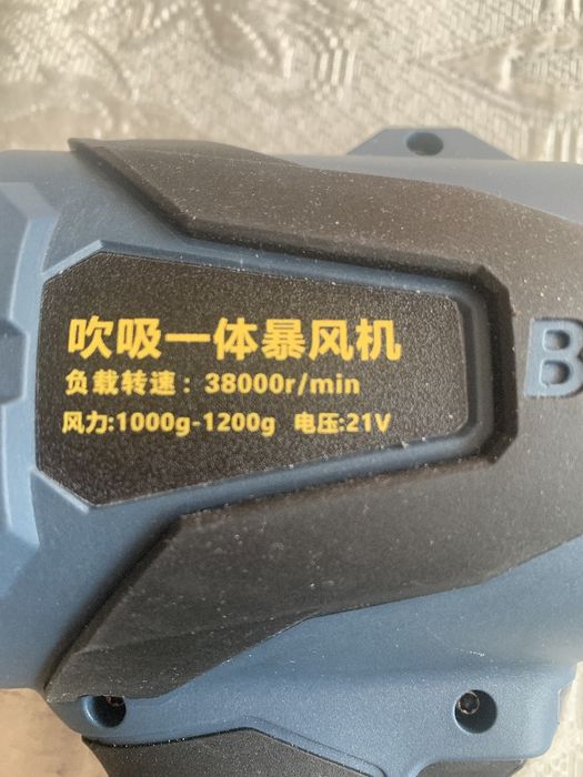 Продам воздуходув