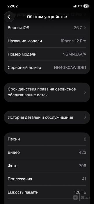 Iphone 12 pro 128gb