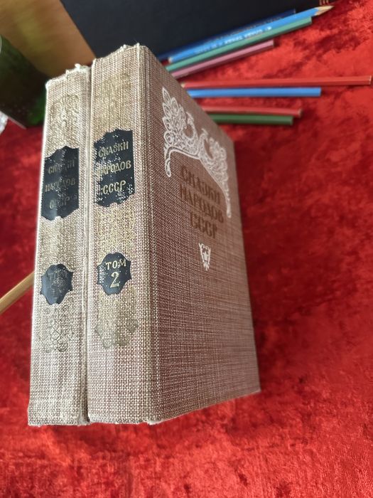 Плутарх/ легенды и мифв / Сказки