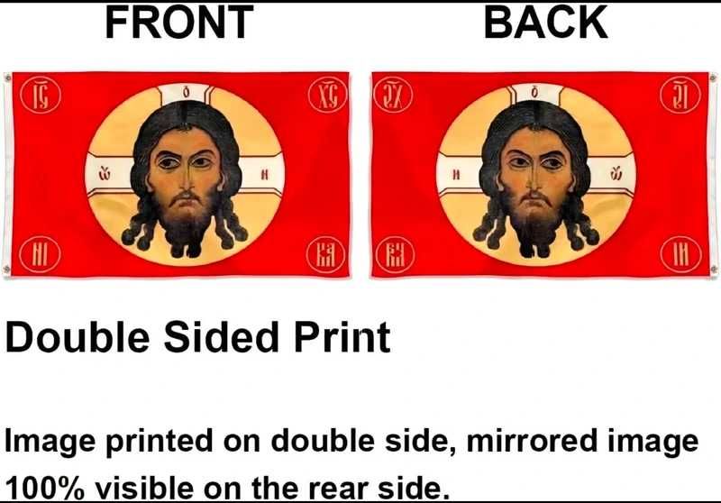 Steag cu Iisus Hristos, Mahrama Domnului