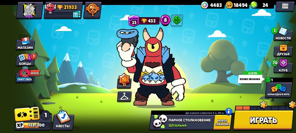 Делаю обмен в аккаунт в блек раше