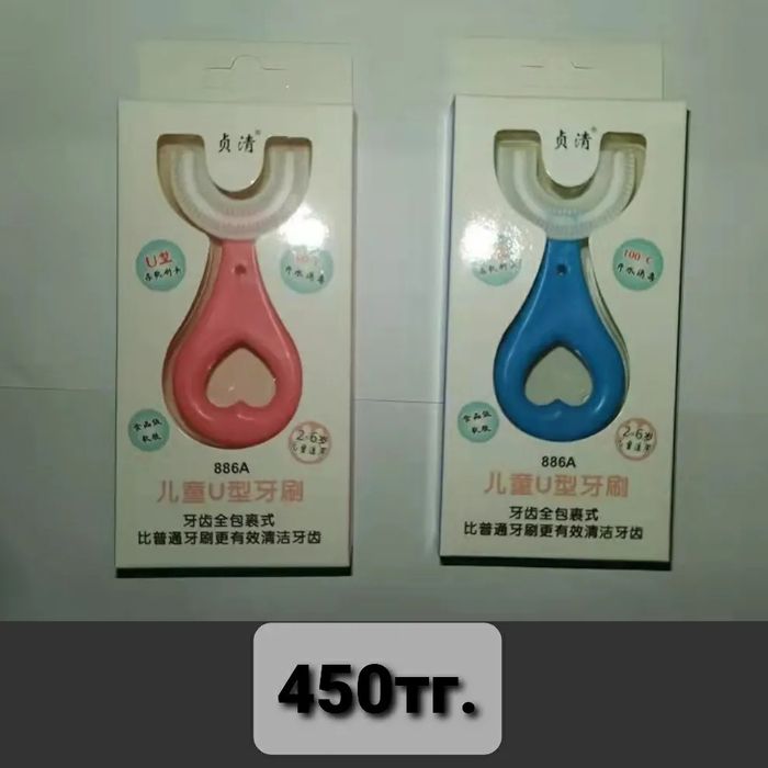 Детские U-образные зубные щётки