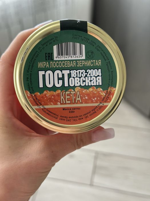 Продам икру оптом