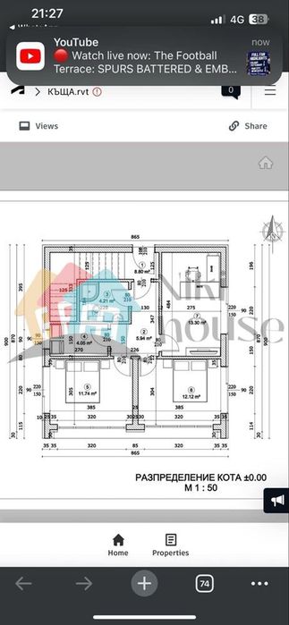 Парцел в Варна, област-с.Константиново площ 823 цена 33500