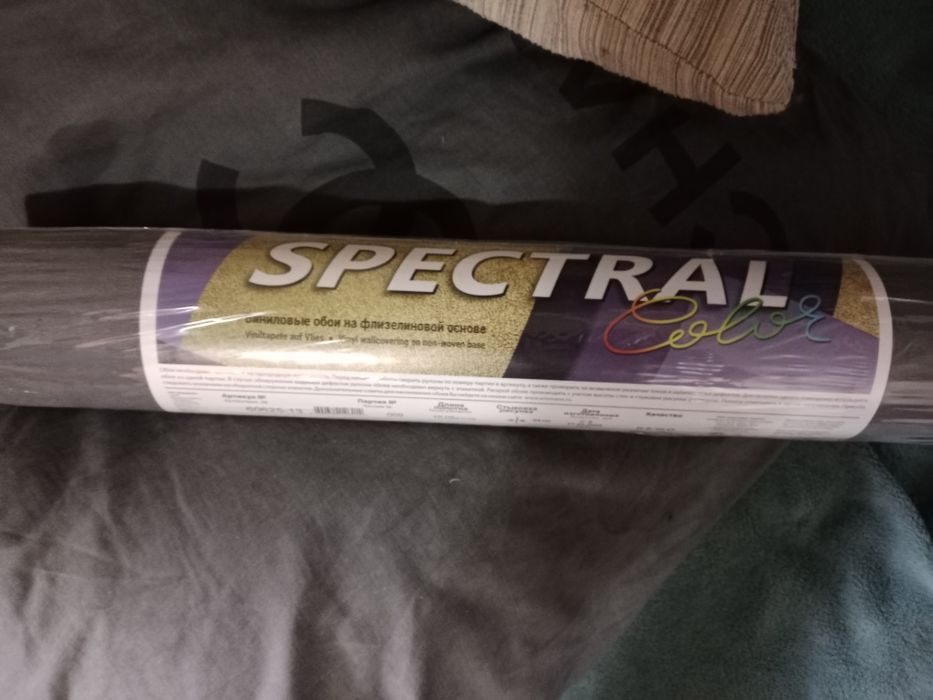 Продам обои метровые