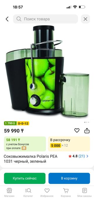 Соковыжималка Polaris