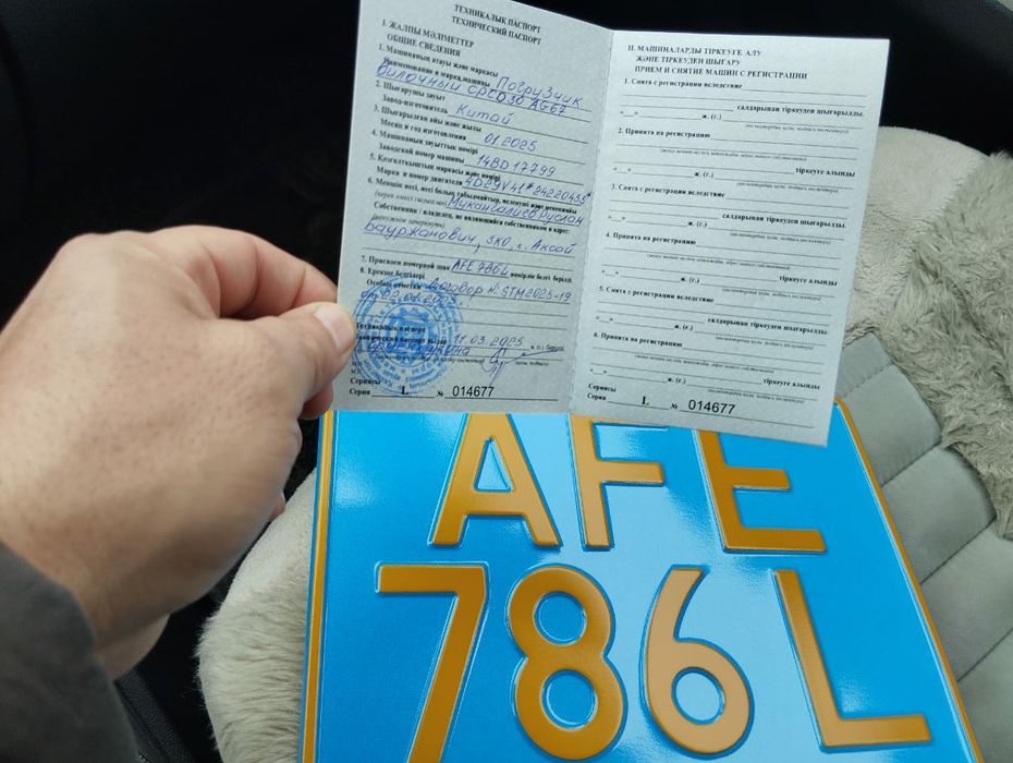 Вилочный погрузчик  2025 года.