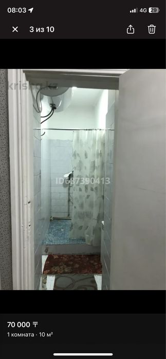 1 комнатная гостиница