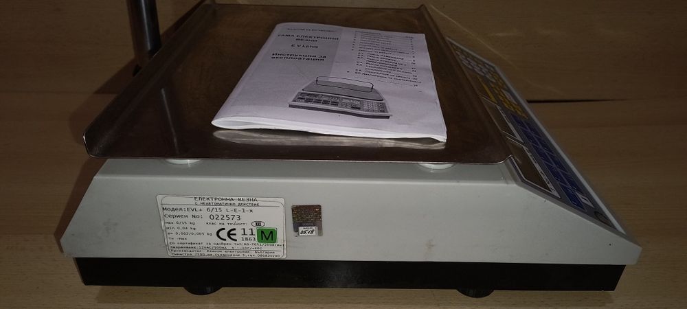 Търговска везна EVL LE1 марка Elicom с лазерен четец