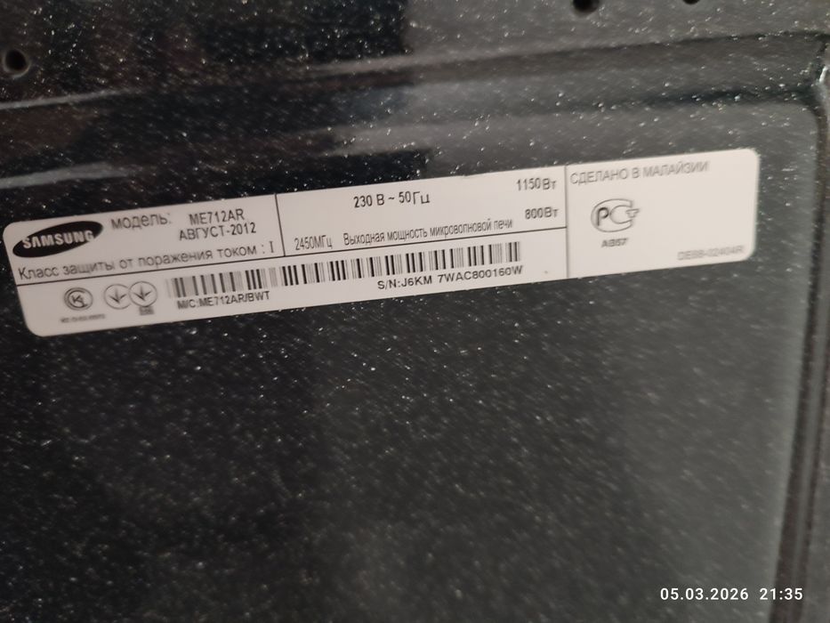 продам микроволновку