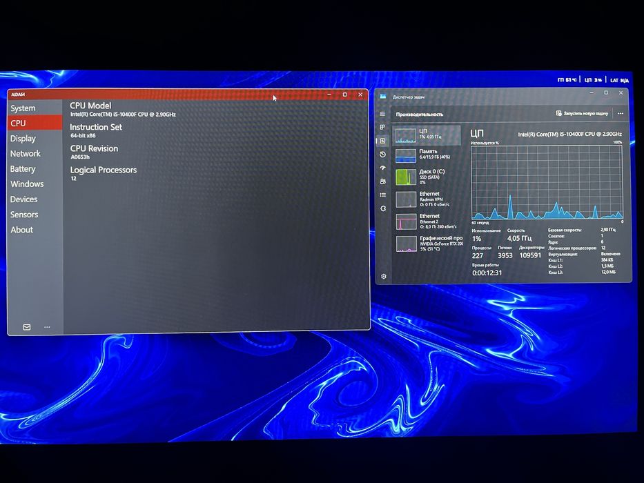 Игровой компютер