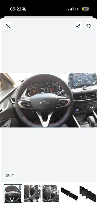 Руль перетяжка авто