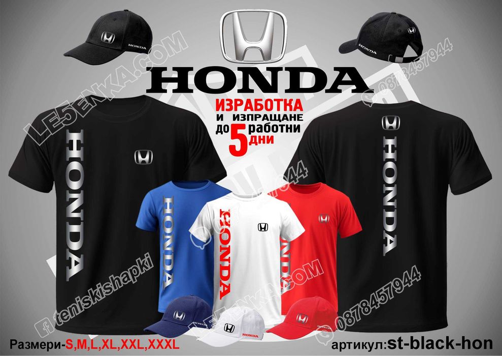 Toyota Honda Mazda Mitsubishi Subaru тениска и шапка