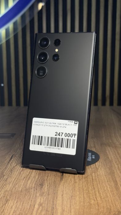 Samsung S23 ultra 1Tb/12Gb С гарантией!