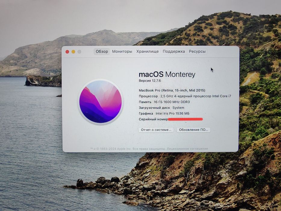 MacBook Pro (Retina, 15-in., Mid2015) 16/512Gb
