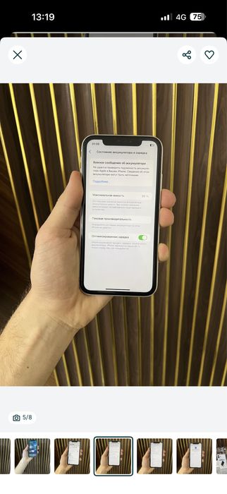 Iphone Xr 128 Айфон Хр 128
