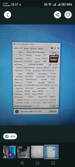 Само за 349 евро ! Геймърски компютър i7 4 ядра 8 нишки SAPPHIRE NITRO