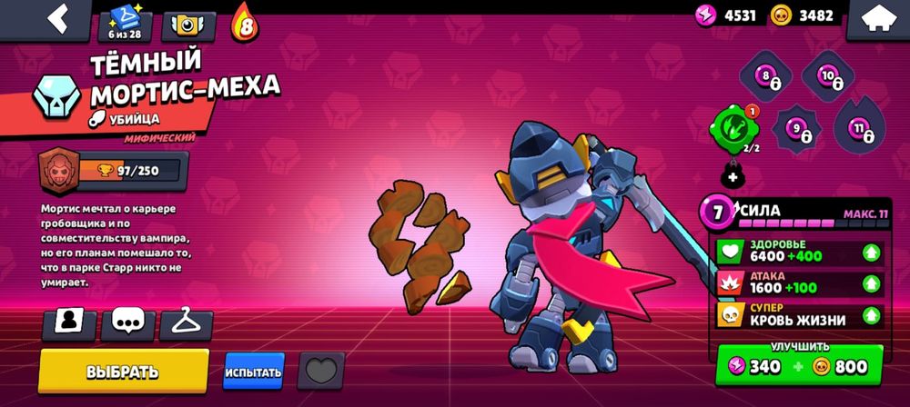 Продам аккаунт в бс