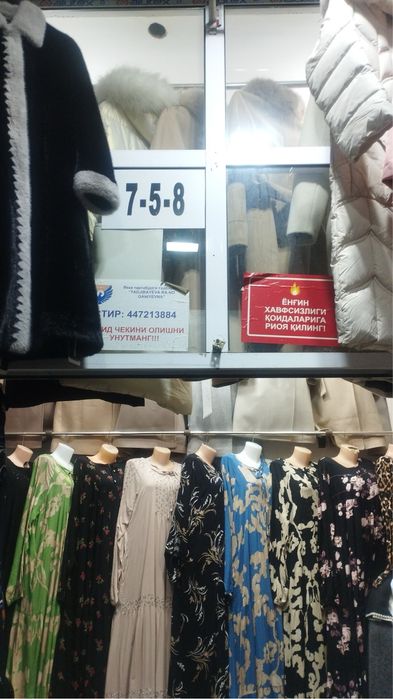 Abu saxiy quqon bozorida dukon sotiladi