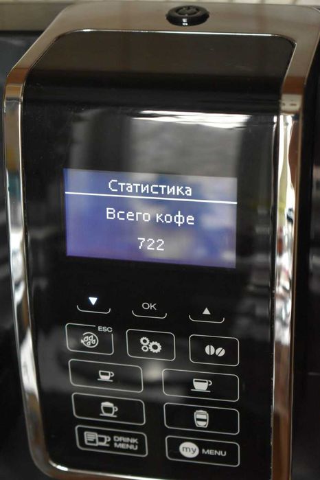 DeLonghi Dinamica ECAM 350.55.B