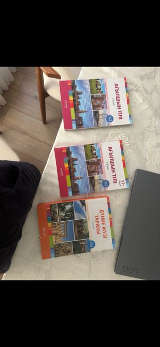 educon книги на казахском языке